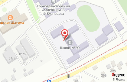 Средняя общеобразовательная школа №99 в Орджоникидзевском районе на карте