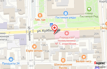 Ресторан Макбургерс на улице Куйбышева на карте
