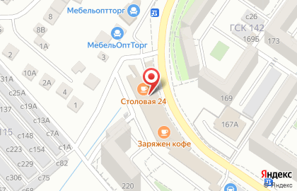 Кафе быстрого питания Шаурмаанталия в Новороссийске на карте