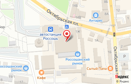 Аптека А-Мега в Россоши, на Октябрьской площади на карте