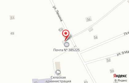 Почта России в Майкопе на карте