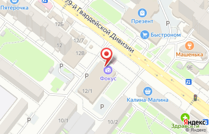 Линзомат автомат по продаже линз в Томске на карте