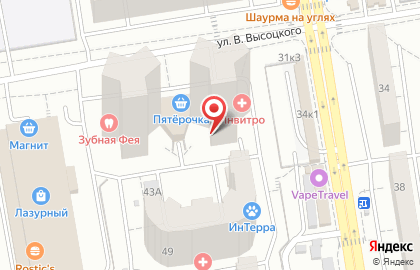 ООО Альтернативное решение на улице Высоцкого на карте