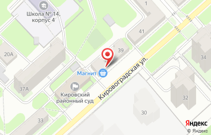 Супермаркет Магнит у дома на Кировоградской улице на карте