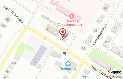 Аптека ВИТА Экспресс в переулке Строителей на карте