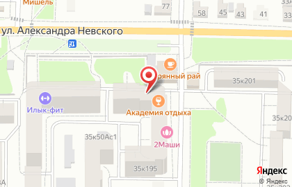 Кондитерская Сладкое в радость на карте