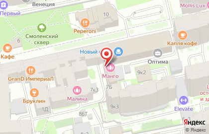 Компания профессиональной оцифровки ТОП-кадр на ​Смоленской на карте