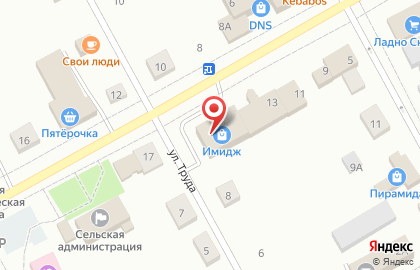 Салон связи Связной на улице Гагарина на карте