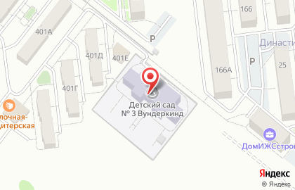 Детский сад №3 Вундеркинд на карте