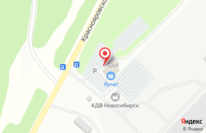 Сеть супермаркетов Ярче! на Кубовой улице на карте