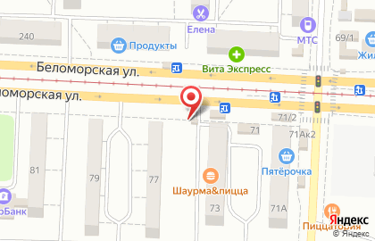 Киоск по продаже печатной продукции Pressmarket_kzn на Беломорской улице, 73 киоск на карте
