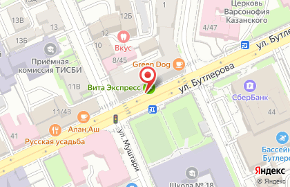 Аптека Твоя экономия в Вахитовском районе на карте