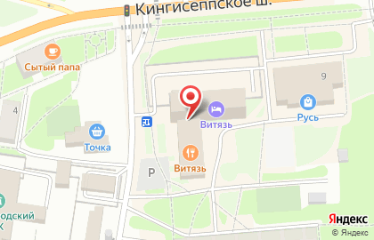 Отделение службы доставки Boxberry на Кингисеппском шоссе на карте