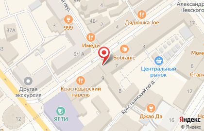 Магазин парфюмерии и косметики Альфа на Депутатской улице на карте