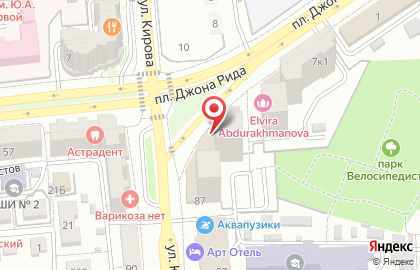 Торговый дом Канцелярский торговый дом на улице Кирова на карте