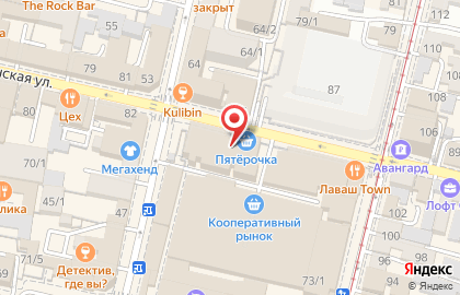 Магазин постоянных распродаж на Карасунской улице на карте