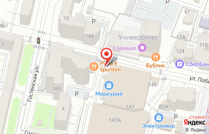 Киоск быстрого обслуживания Оранжевый остров на улице Победы, 147а киоск на карте