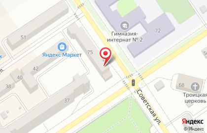 Туристическое агентство Pegas touristik на Советской улице на карте