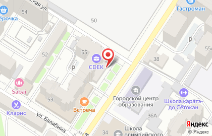 Бар-магазин Fish & Beer на улице Богомягкова на карте