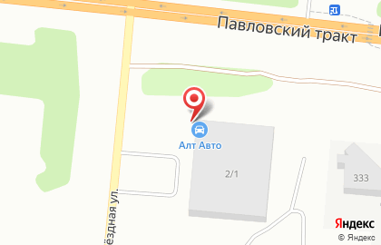 Торгово-транспортная компания алт Авто в Индустриальном районе на карте