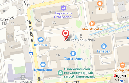 Транспортная компания ЭДЕЛИС Ставрополь на карте