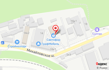 Супермаркет Светофор на Михайловском шоссе на карте