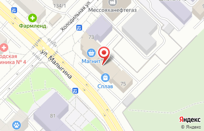 Справочный наркологический центр на улице Малыгина на карте