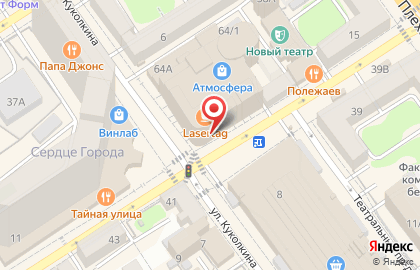 Аптека Вита в Воронеже на карте