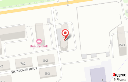Школа развития Дарина на улице Космонавтов, 11 в Арамиле на карте