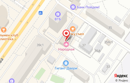 Центр эпиляции DepylBrazil на улице Пермякова на карте