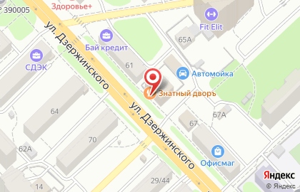 Туристическое агентство Аэротур на улице Дзержинского на карте