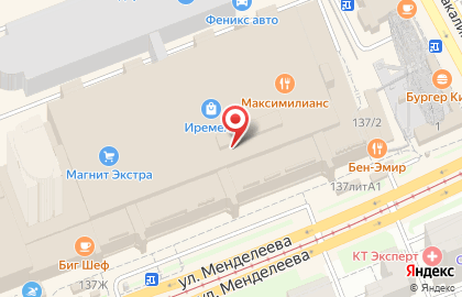 Сеть салонов связи МТС на улице Менделеева на карте