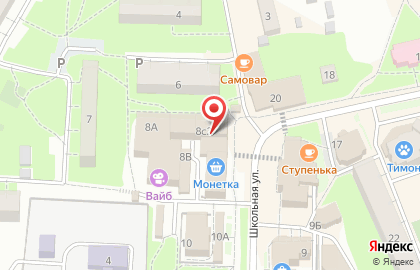 Магазин Спорт плюс на карте