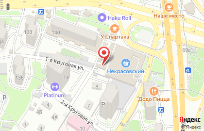 Кулинарный цех Sub Club & ФК Усенко на Некрасовской улице на карте