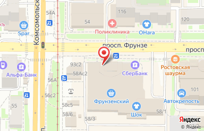 Аптека мз Эконом на Комсомольском проспекте на карте