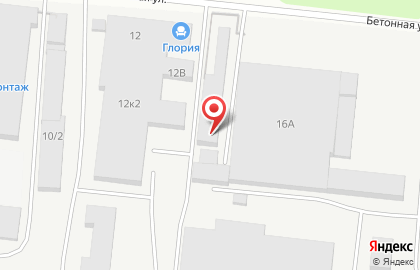 Производственная компания Спортстайл на Бетонной улице на карте
