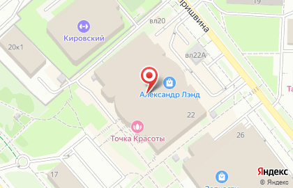 Сервисный центр Pedant.ru на улице Пришвина на карте