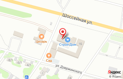 Магазин Строй Дом на Шоссейной улице на карте