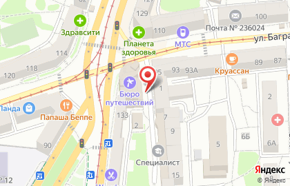 Магазин товаров для рукоделия Бусина39 на карте