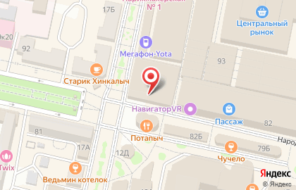 Чулок на Белгородском проспекте на карте