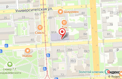Кафе быстрого питания Shawerma на проспекте 40 лет Октября на карте