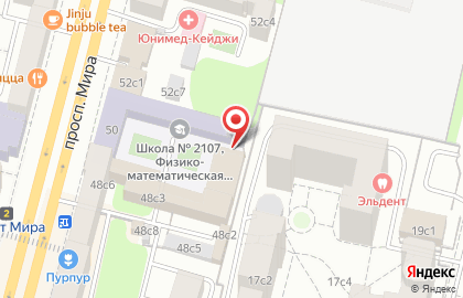 Московский филиал ВНИИФХИ в Мещанском районе на карте