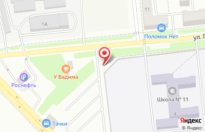 Автостоянка Семком в Новокуйбышевске на карте