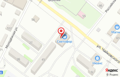 Супермаркет Светофор в 1-ом микрорайоне на карте