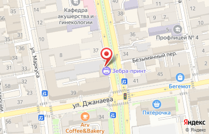 Центр цифровой диагностики на карте