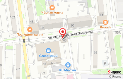 Магазин Оушен Beer в Южно-Сахалинске на карте