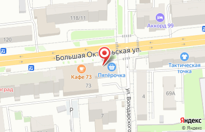 Супермаркет Пятёрочка на Большой Октябрьской улице на карте