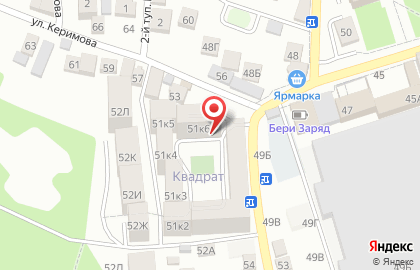 Гастроном в Махачкале на карте