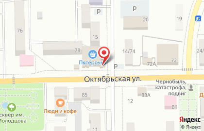 точка по продаже питьевой воды на Октябрьской улице на карте