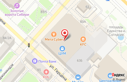 ЗАО Банкомат, Сургутнефтегазбанк на улице Орджоникидзе на карте
